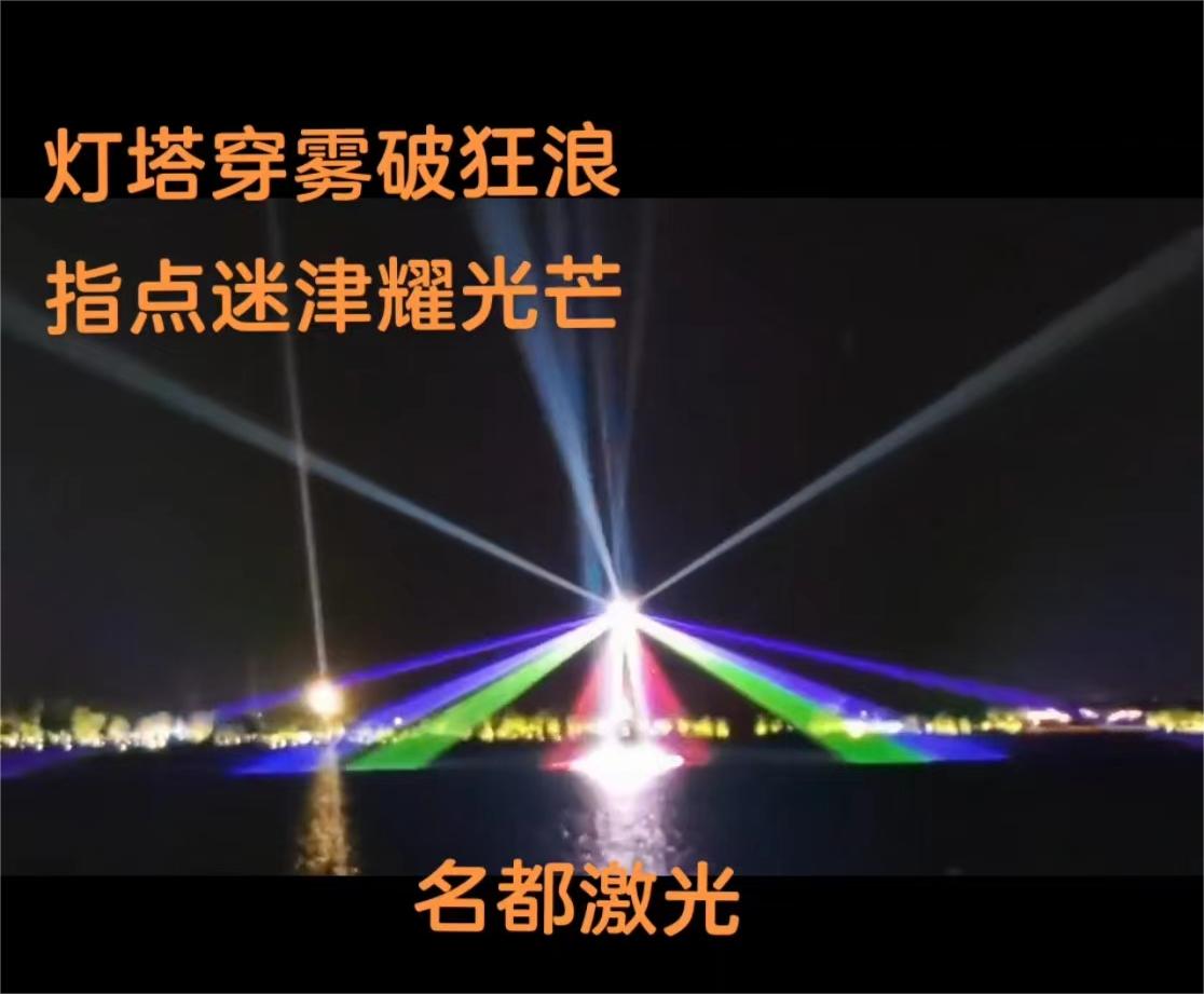 ​金华-湖海塘公园项目激光效果欣赏