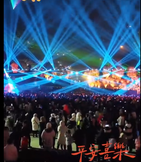 名都人，用靓丽的激光告别2023，迎接2024！