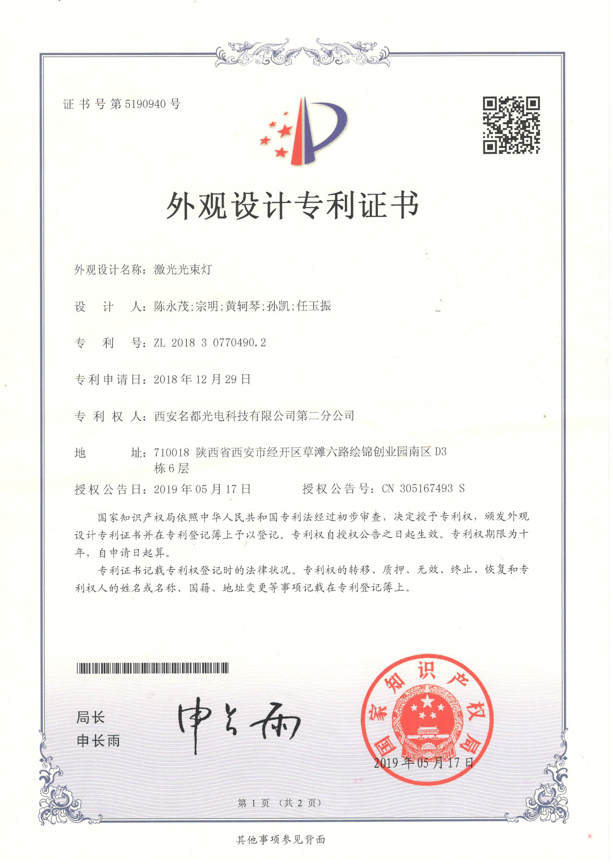 1-20012211454D21.jpg