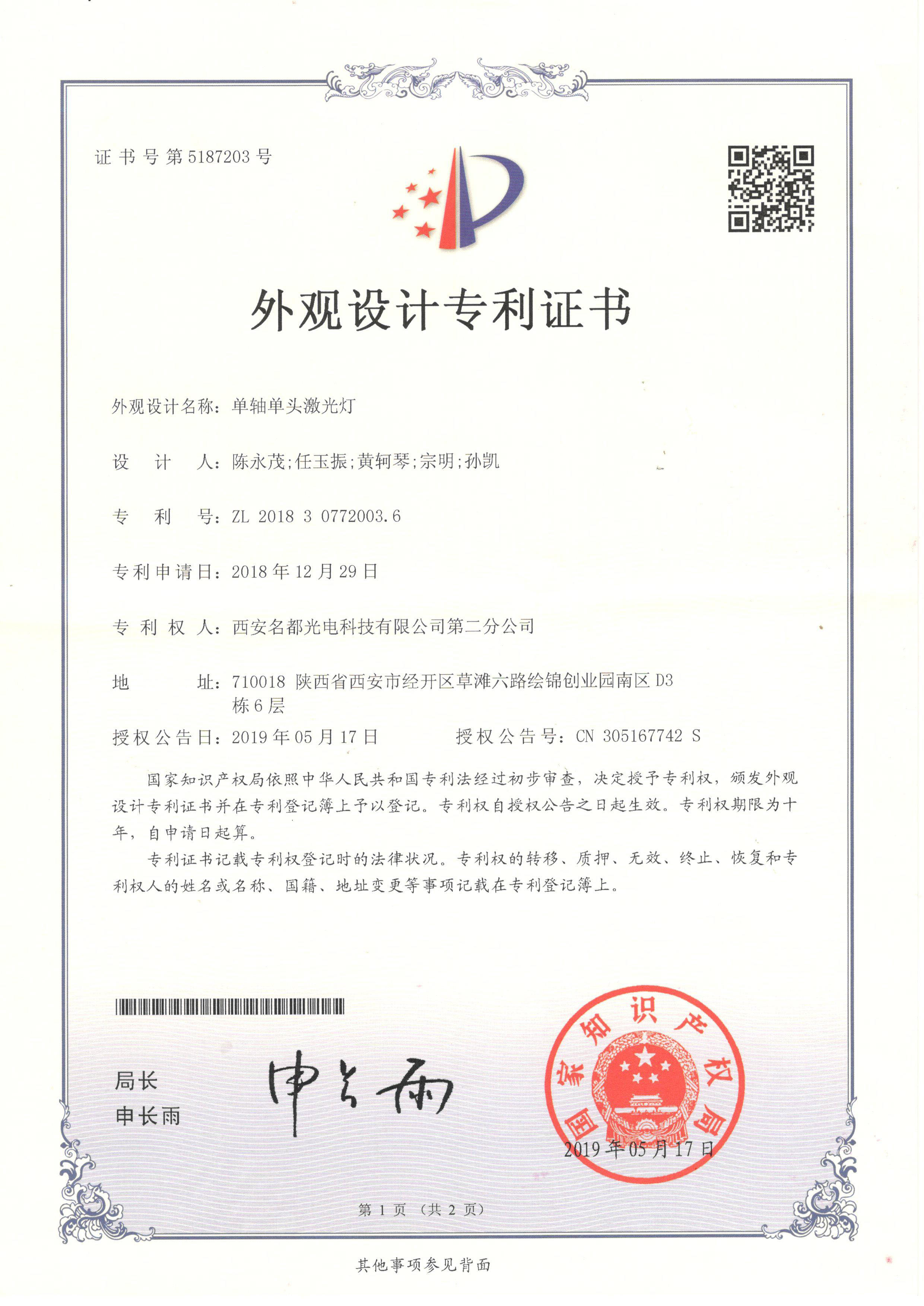 1-200122114KN24.jpg