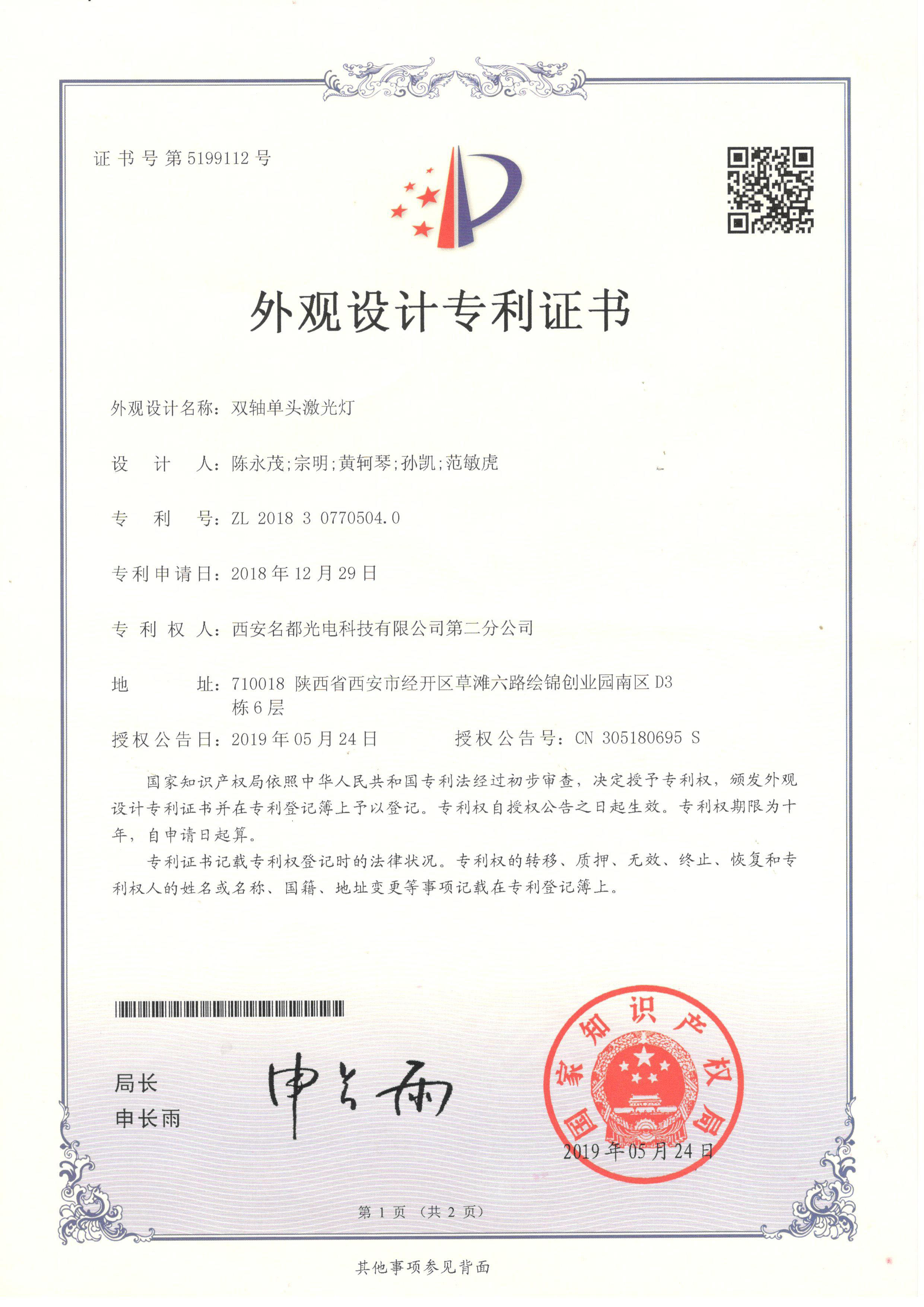1-2001221151051S.jpg