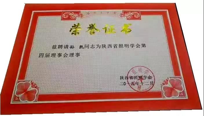 1-200122120156335.jpg